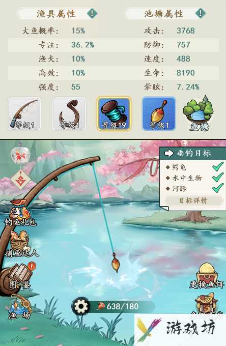 《御剑江湖》开局第一天攻略大全