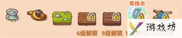 《乐缤纷庄园》农场员工介绍