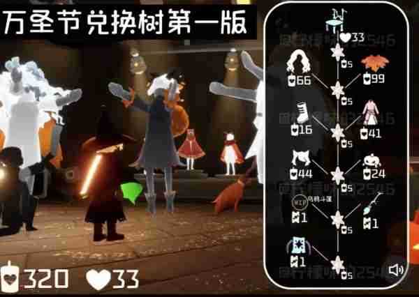 《光遇》中秋节物品兑换图一览2024
