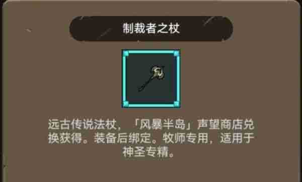 异世界勇者蓝武  异世界勇者蓝武兑换指南