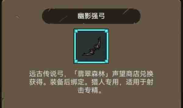 异世界勇者蓝武  异世界勇者蓝武兑换指南