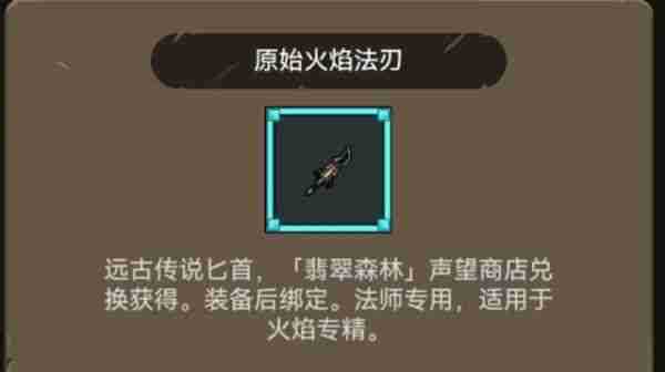 异世界勇者蓝武  异世界勇者蓝武兑换指南