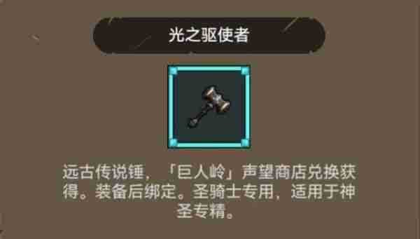 异世界勇者蓝武  异世界勇者蓝武兑换指南