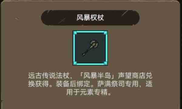 异世界勇者蓝武  异世界勇者蓝武兑换指南