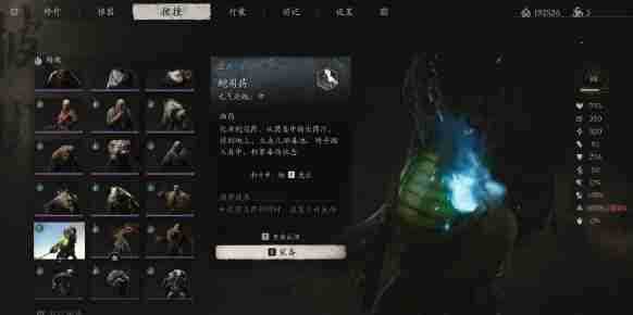 黑神话悟空上品蛇司药精魄怎么得 蛇司药精魄拾取攻略一览
