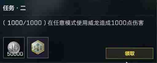 三角洲行动乌鲁鲁怎么获得 三角洲行动乌鲁鲁获得方法