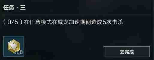 三角洲行动乌鲁鲁怎么获得 三角洲行动乌鲁鲁获得方法