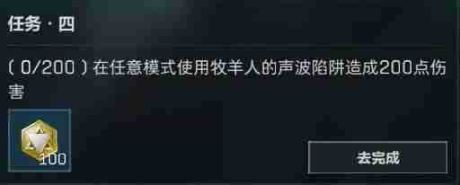 三角洲行动乌鲁鲁怎么获得 三角洲行动乌鲁鲁获得方法