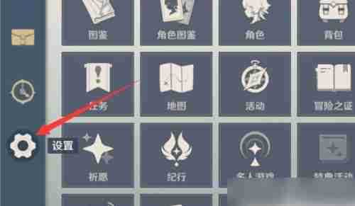 《原神》快速跳过主线剧情方法一览