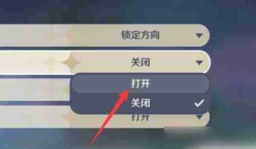 《原神》快速跳过主线剧情方法一览