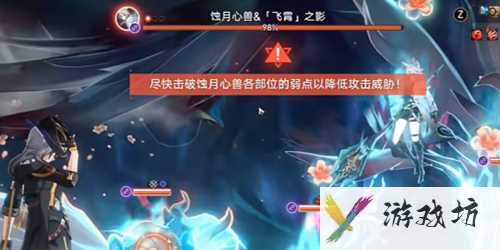 《崩坏星穹铁道》炸毛了嘛成就完成方法