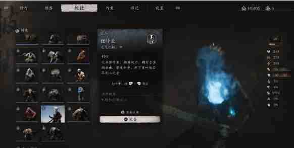 黑神话悟空上品狸侍长精魄怎么捡 狸侍长精魄图鉴及获取方法
