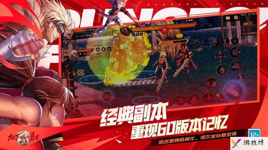 《地下城与勇士：起源》宇宙灵魂获取攻略