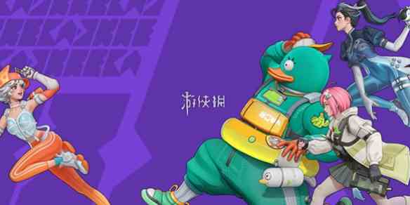 游侠网1