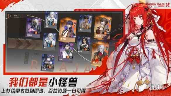 游侠网2