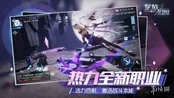游侠网1
