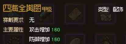 游侠网10
