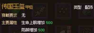 游侠网8