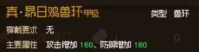 游侠网20