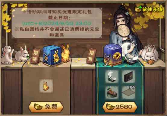 游侠网3