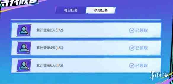 游侠网3