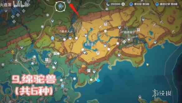 游侠网9