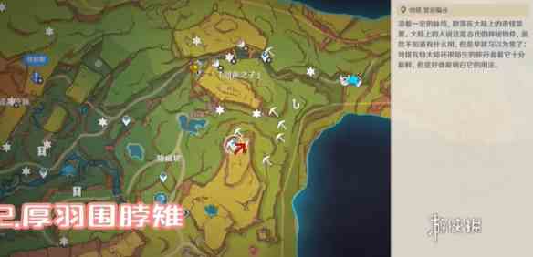 游侠网3
