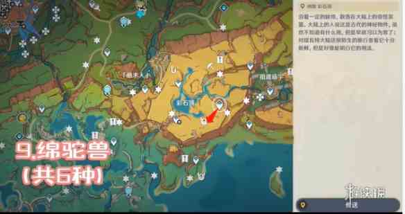 游侠网10