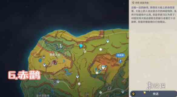 游侠网7