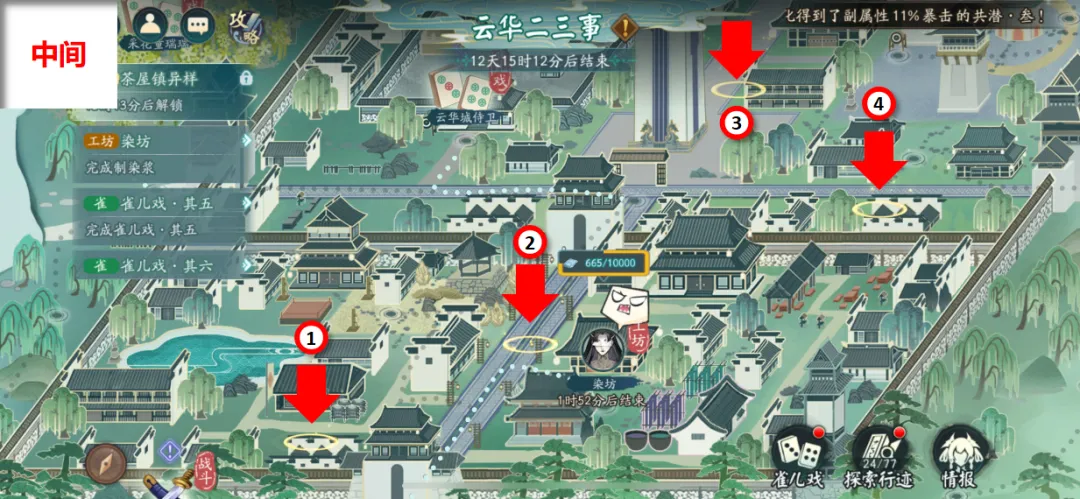 游侠网5