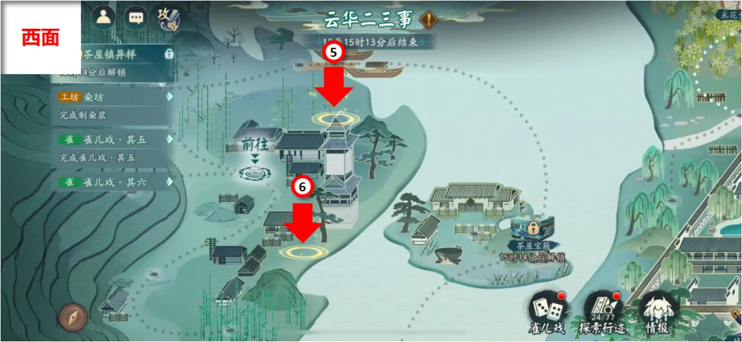 游侠网4