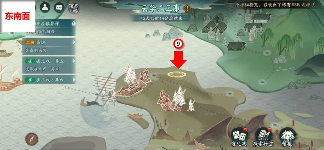 游侠网2