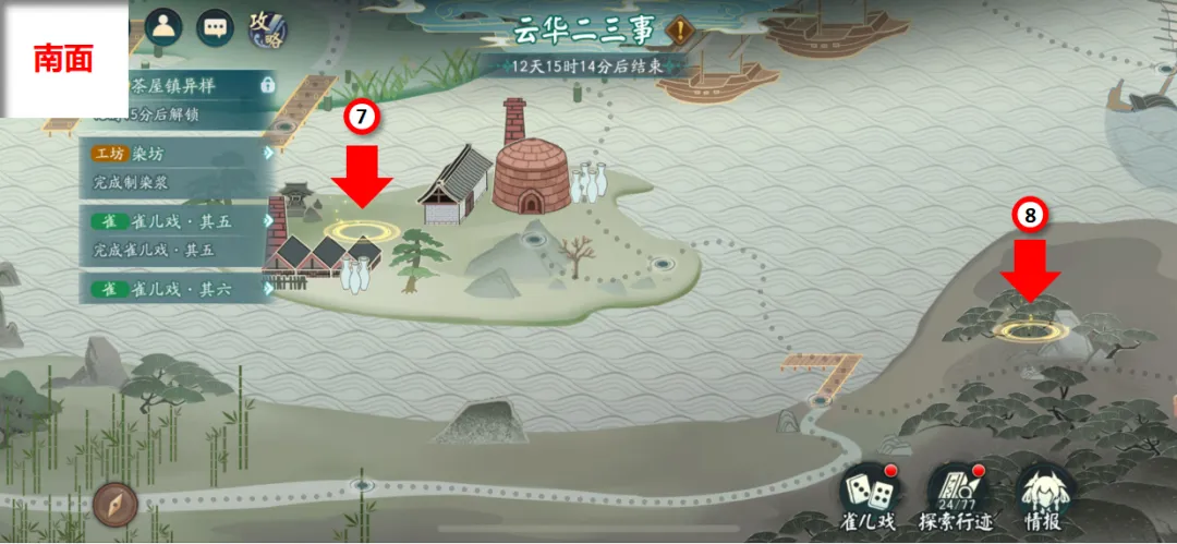 游侠网3
