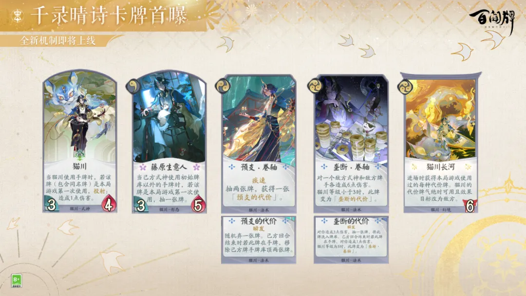 游侠网9