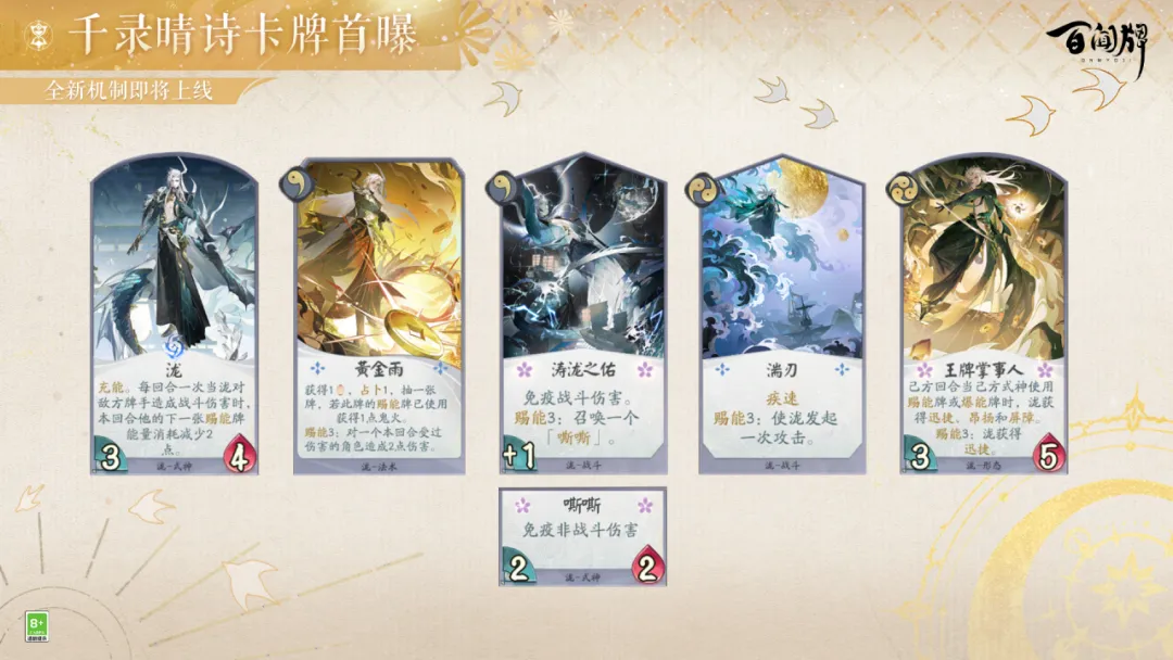 游侠网4