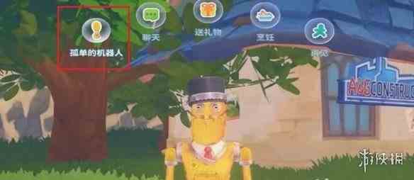 游侠网2