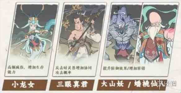 游侠网6