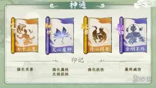 游侠网4