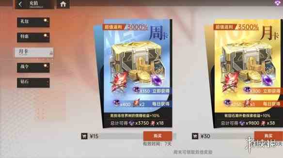 游侠网2