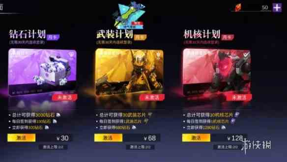 游侠网2