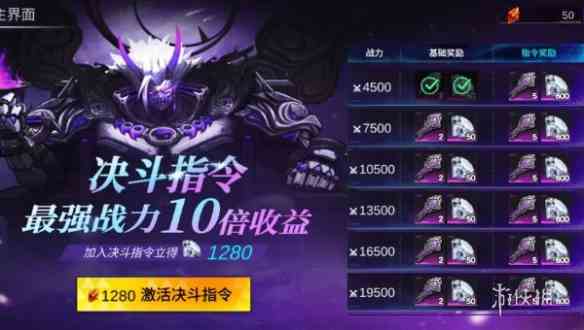游侠网3