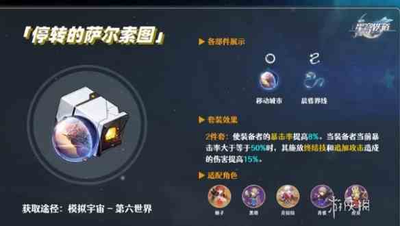 游侠网2