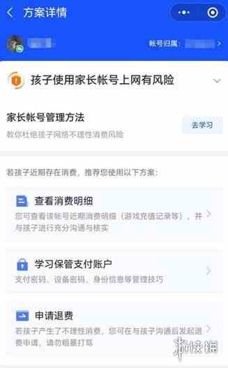游侠网8