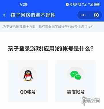 游侠网4
