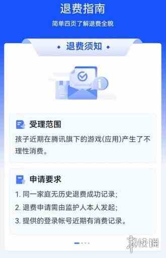 游侠网10