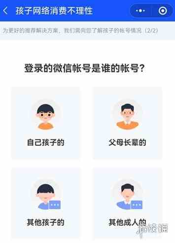 游侠网5