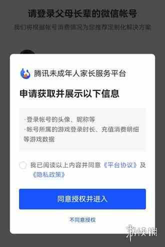 游侠网7