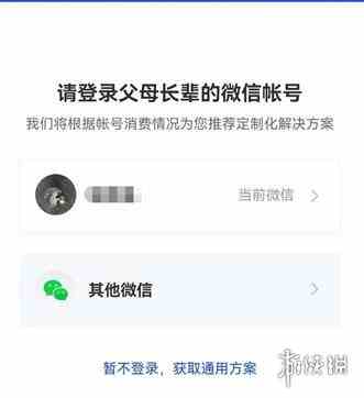 游侠网6