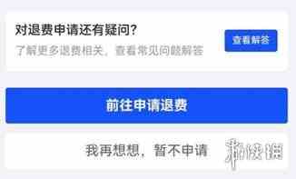 游侠网11