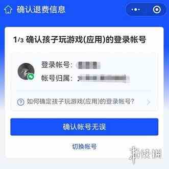 游侠网12